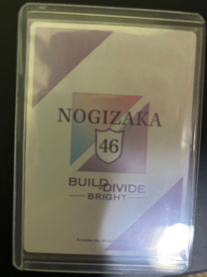 乃木坂46 与田祐希　サイン入りカード