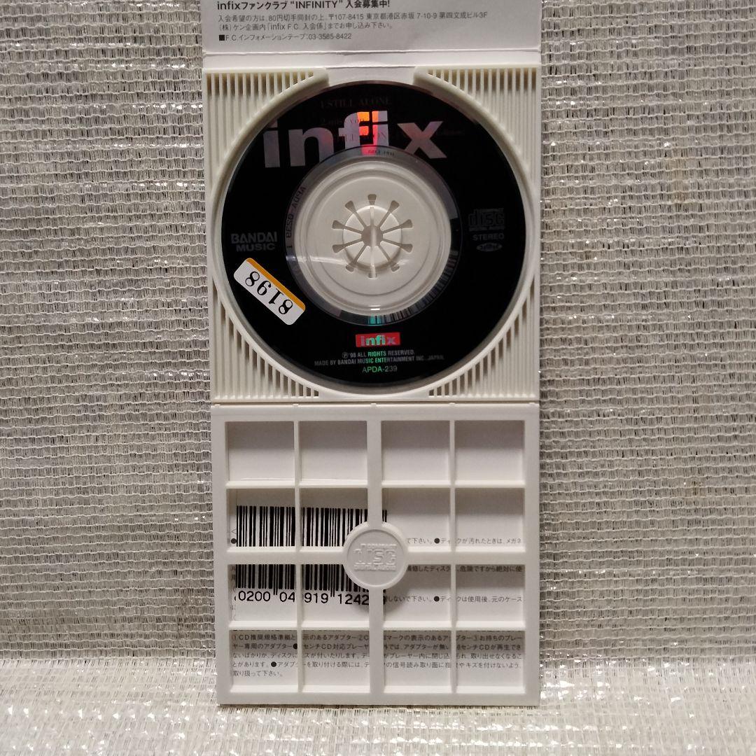 1365⑧1[8cmCDシングル STILL ALONE/infix]お宝特典付