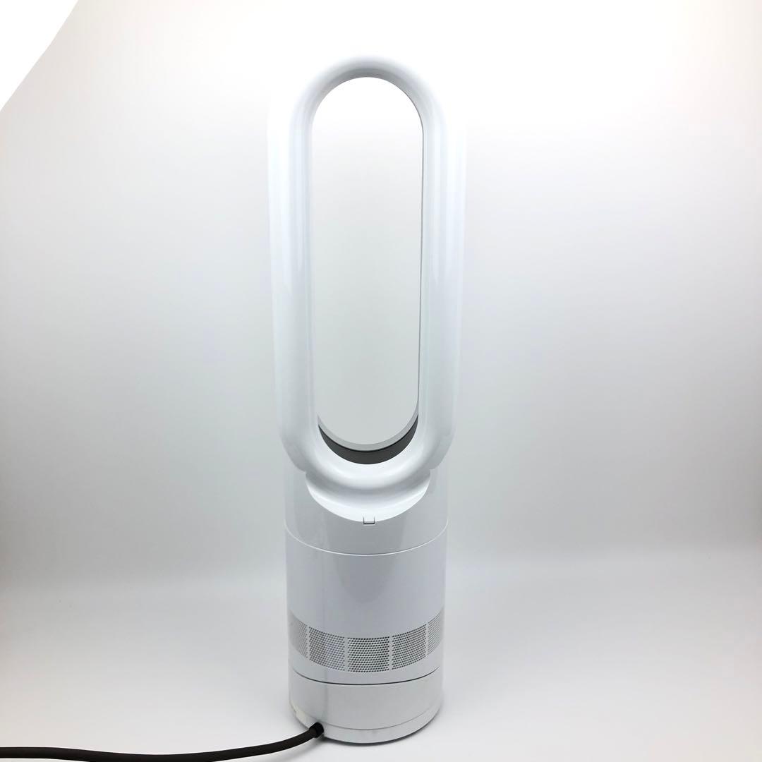 未使用 ダイソン Dyson Hot+Cool AM09WN Nファンヒーター