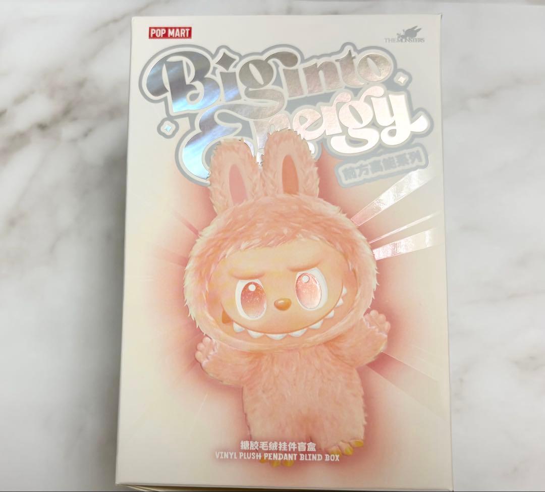 ポップマート　POPMART ラブブ　シークレット　ブラック　値下げ！