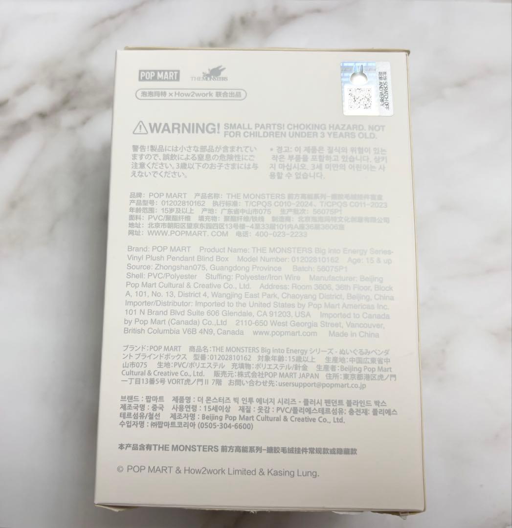 ポップマート　POPMART ラブブ　シークレット　ブラック　値下げ！