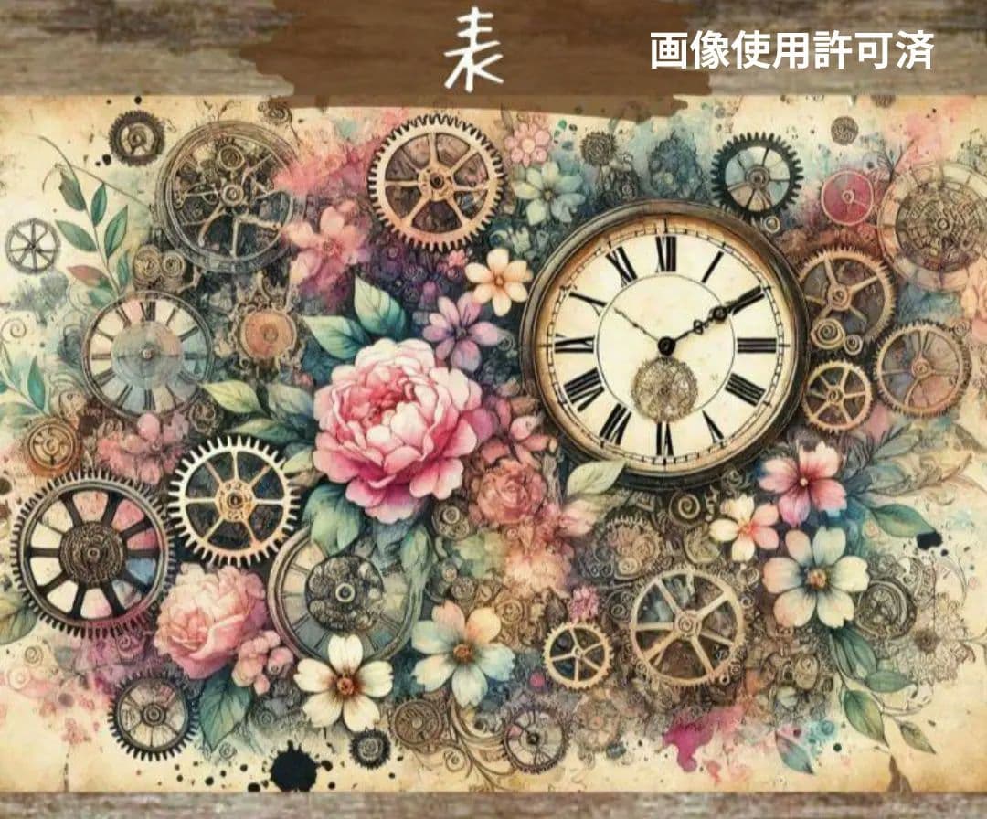 【D-142】naco様♡デザインペーパー 930