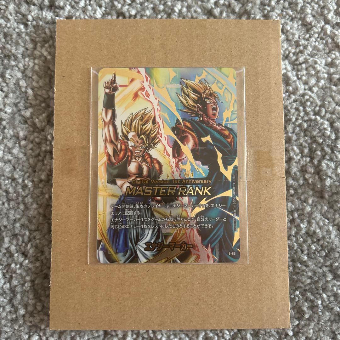 エナジーマーカー マスターランク　ゴジータ　ベジット