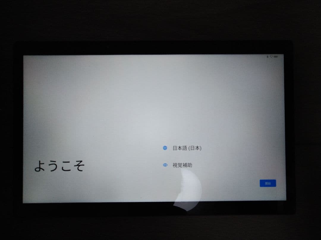 Z-KAI タブレット 本体 充電器 ペン付き