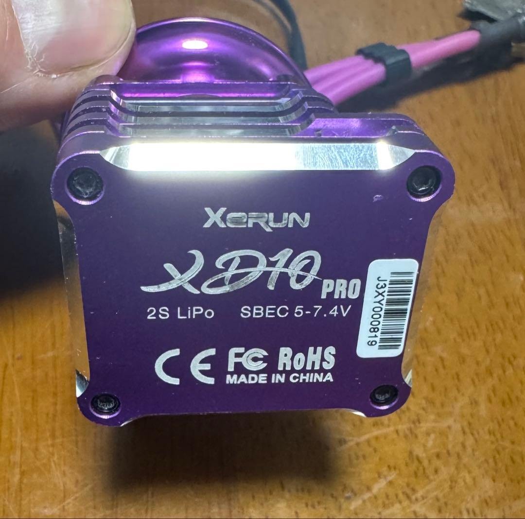 XERUN XD10 PRO ESC パープル　キャパシタ付き