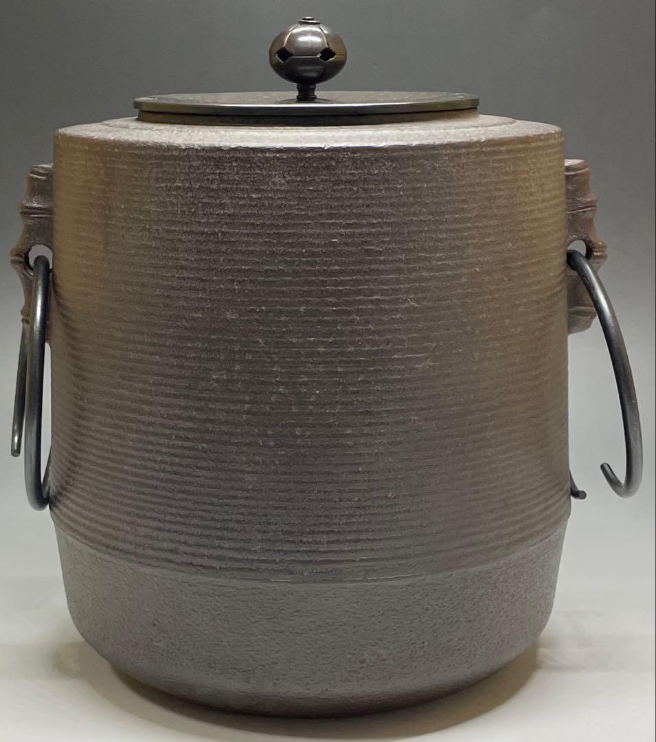 人間国宝　高橋敬典　筒糸目釜　釜釻　共箱　作歴書　W487