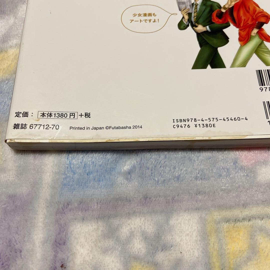 ベルサイユのばら オフィシャルブック 完全ガイド サテンポーチ クリアファイル