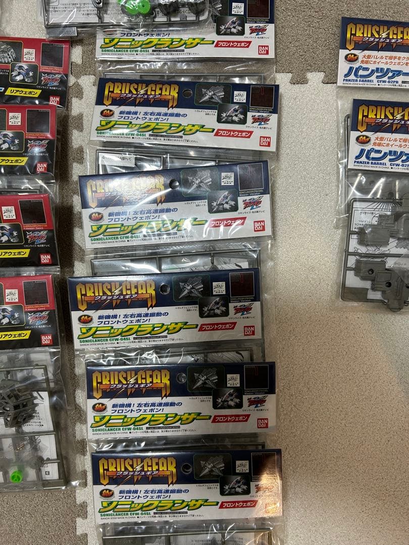 クラッシュギア　パーツまとめ売り