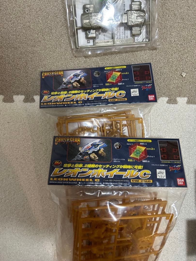 クラッシュギア　パーツまとめ売り