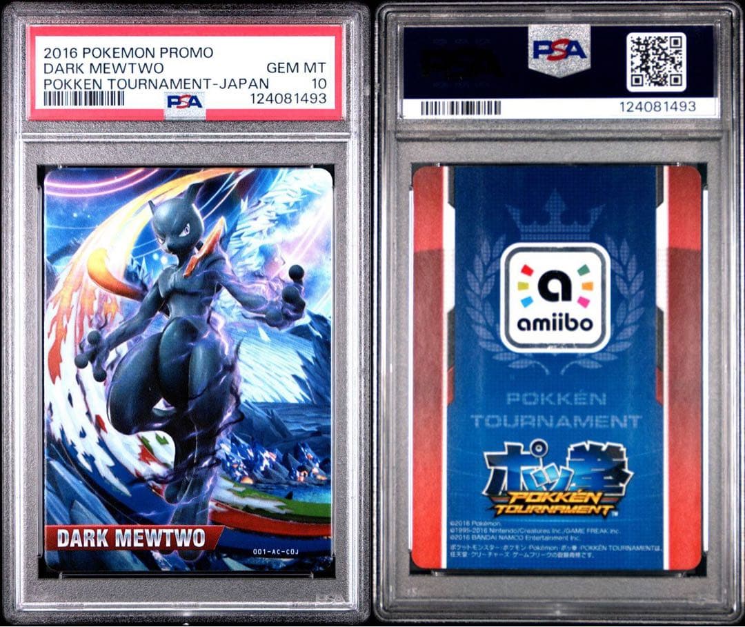 ポッ拳 ダークミュウツー プロモ PSA10