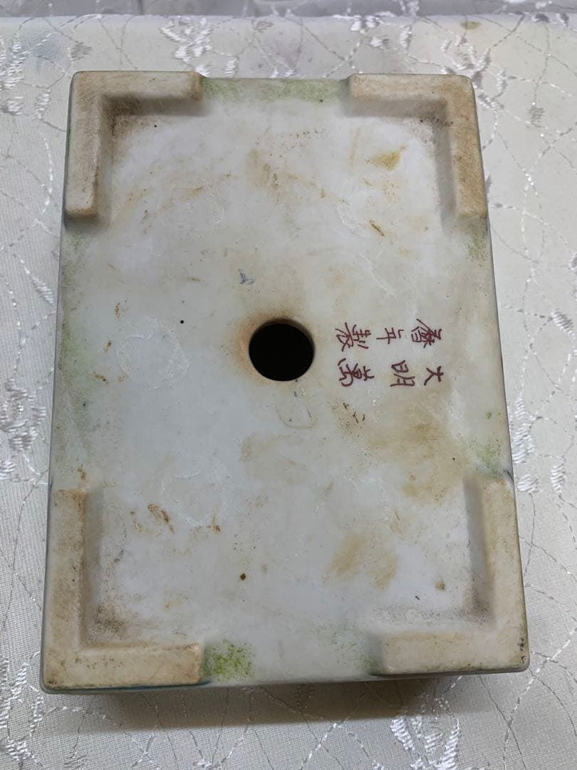 大明萬暦年製　絵鉢　長方　龍の絵付け