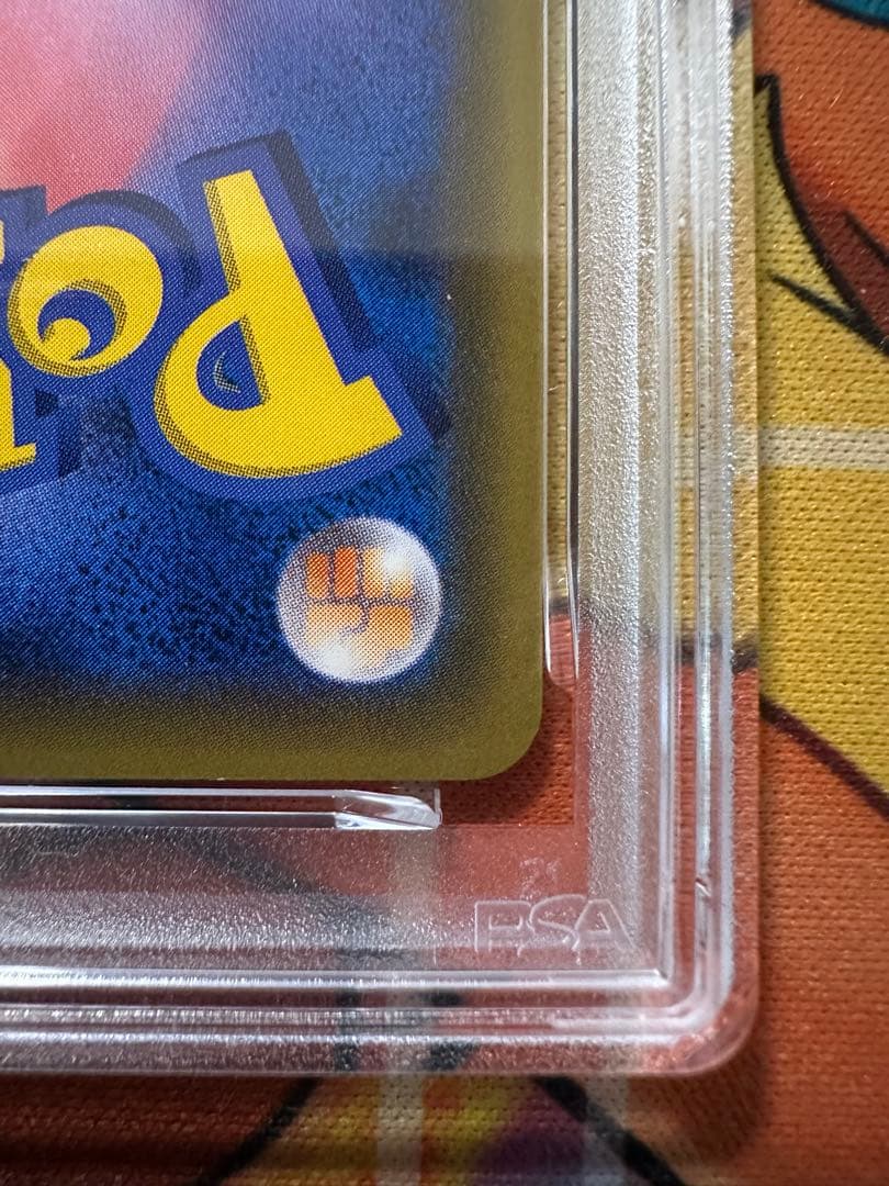 005/SMーP サッポロのピカチュウ PSA9