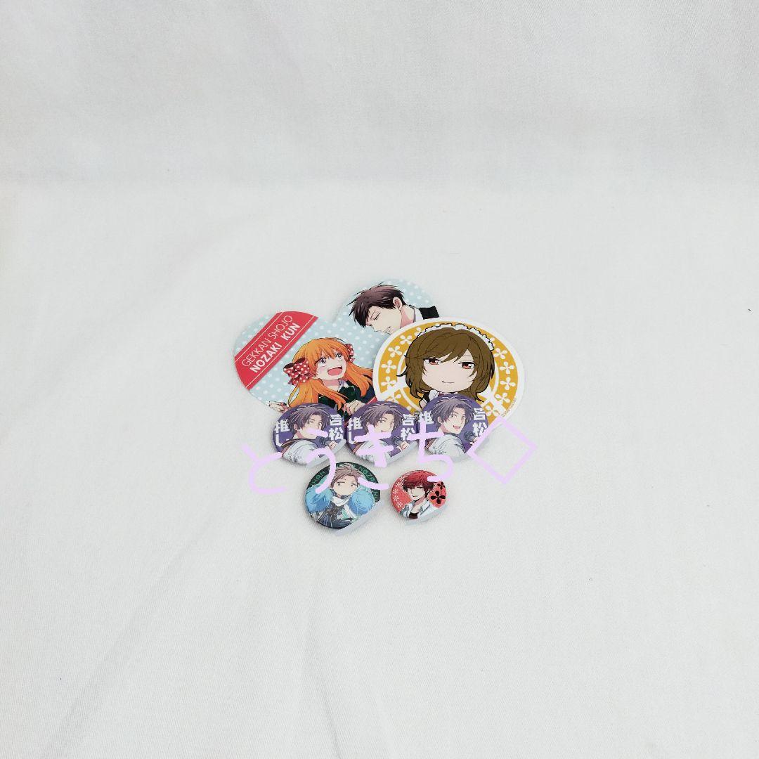 月刊少女野崎くん　セット