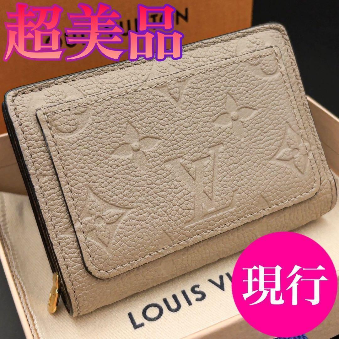 ともママ　ルイヴィトン アンプラント クレア トゥルトレール 折り財布