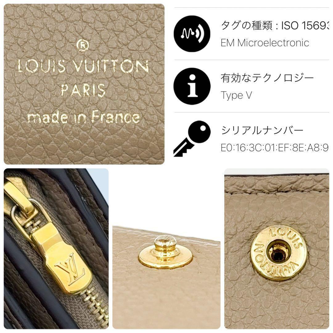 ともママ　ルイヴィトン アンプラント クレア トゥルトレール 折り財布