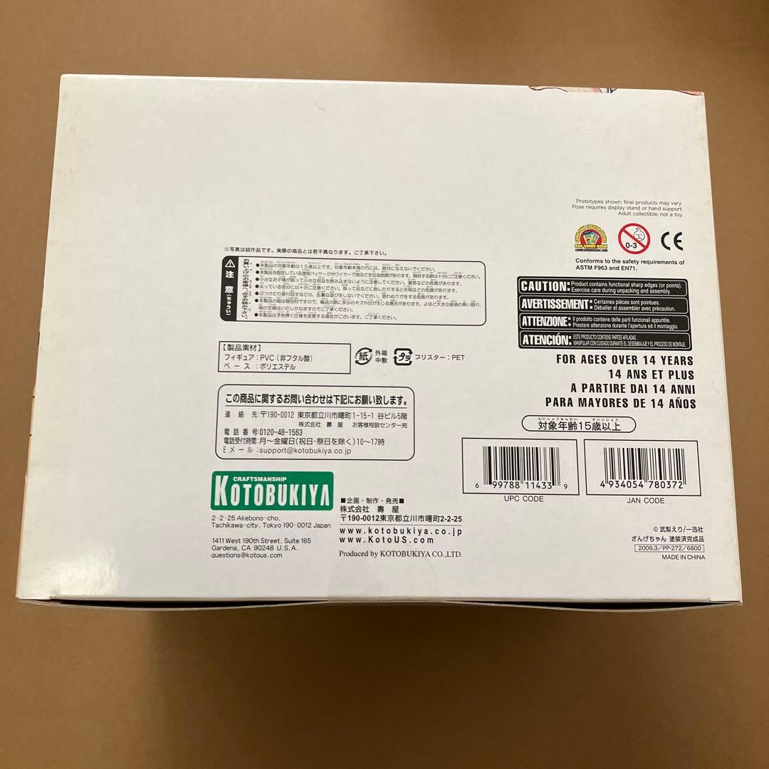 コトブキヤ　かんなぎ　フィギュア　ざんげ