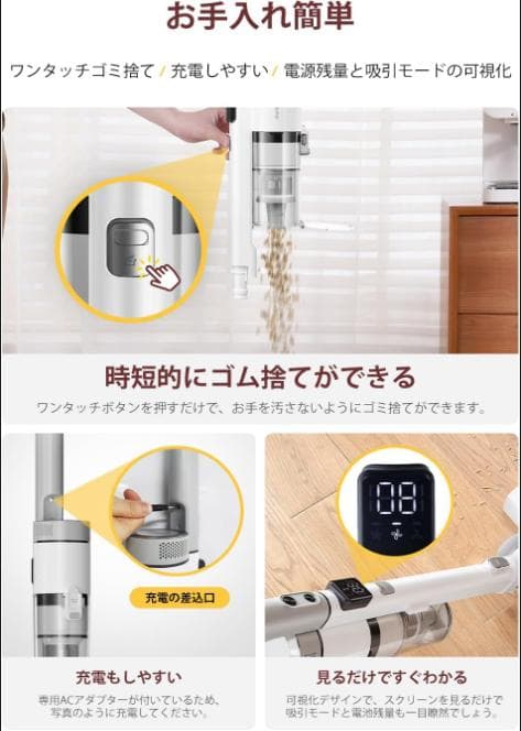 コードレス 掃除機 EUREKA 自走式 パワーヘッド サイクロン 充電