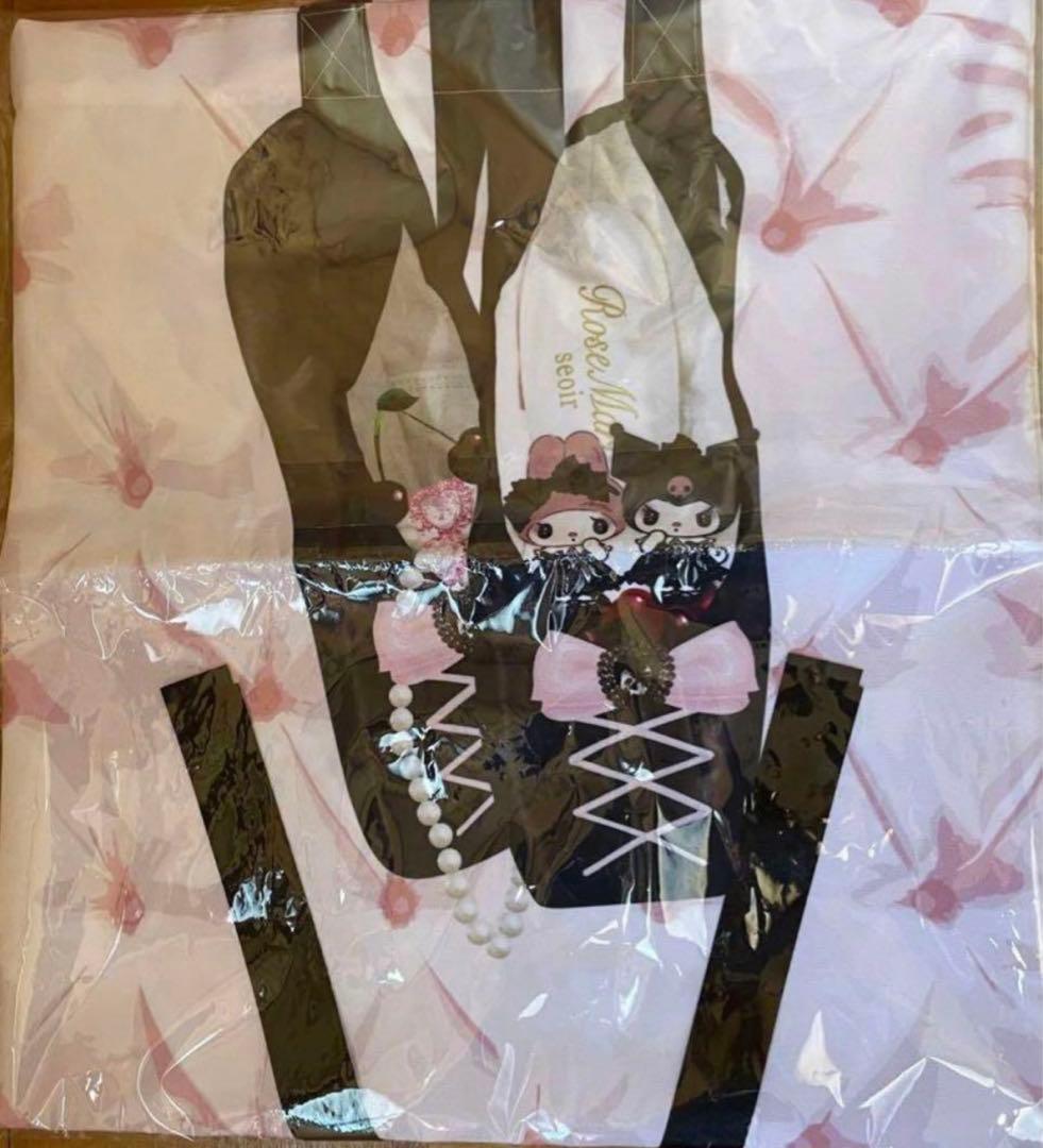 真夜中のメロクロ マイメロディ クロミ エチュードバレエバッグ　トートバッグ