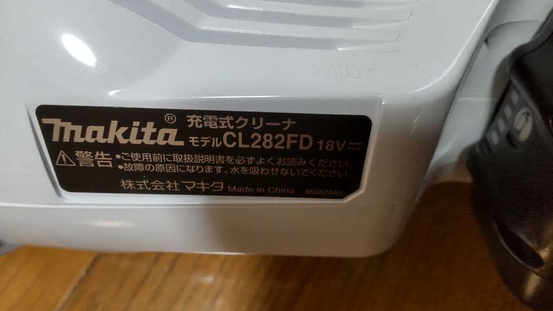 短期価格　マキタ充電式クリーナー CL282FDRFW 紙パック式
