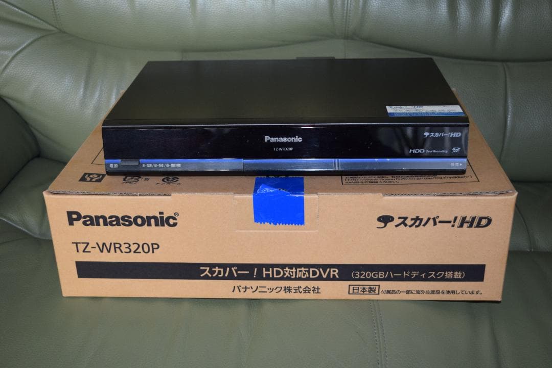 Panasonic TZ-WR320P スカパー！ＨＤ対応DVR 320GB