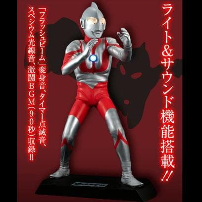 ウルトラマン★生誕55周年★サウンドギミック搭載&４０ｃｍのフィギュア★受注販売