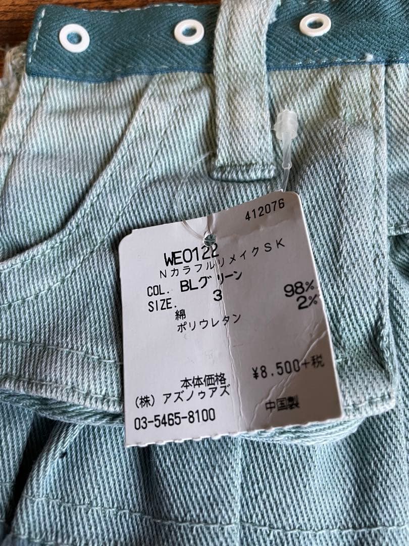 お値下げ　犬服　新品　as know as de wan スカート2着　サイズ３