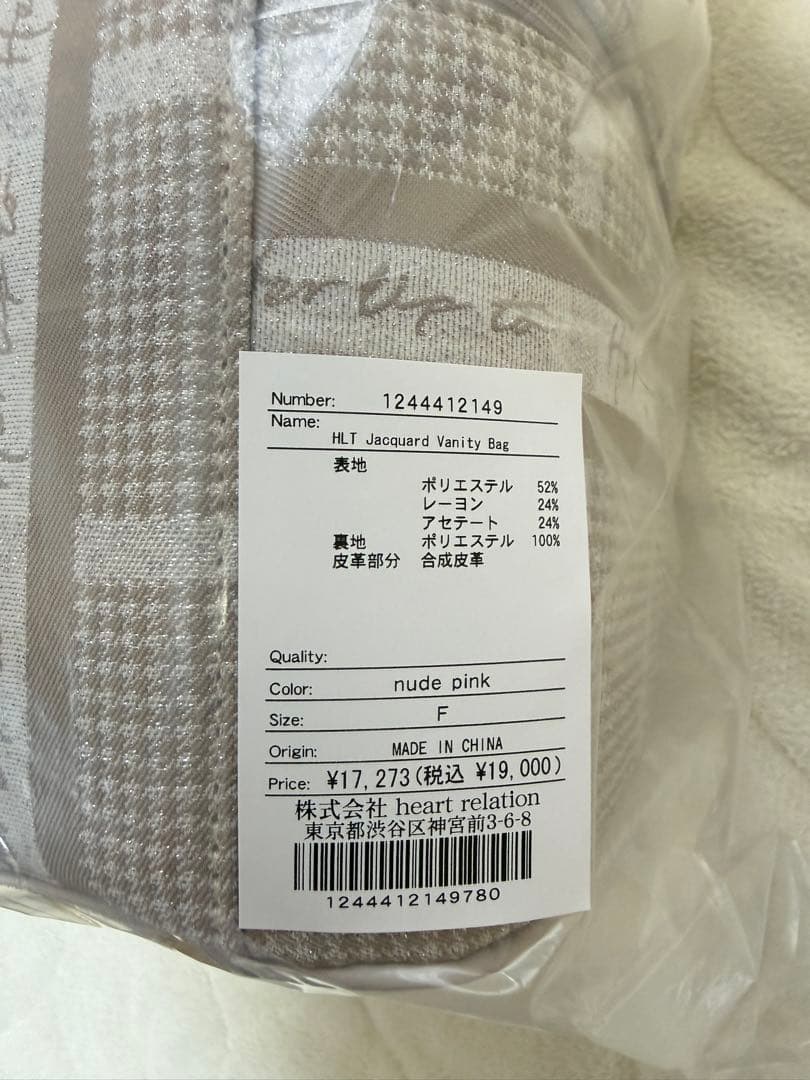 herlipto HLT Jacquard Vanity Bag ピンク