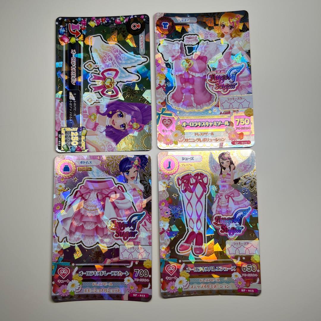 アイカツカード　プレミアム　キュート　オーロラキス４枚セット