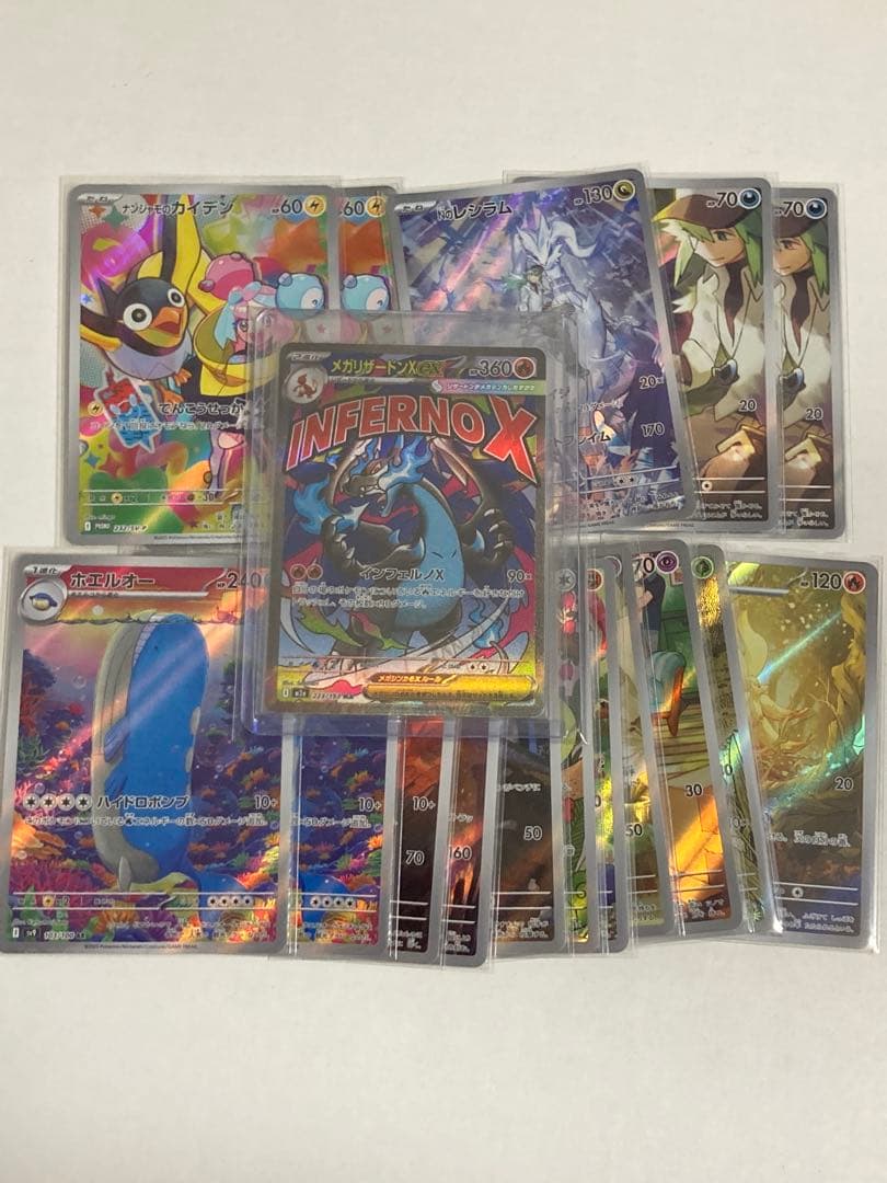 ポケモンカードまとめ売り　17枚　メガリザードン　Nのレシラム