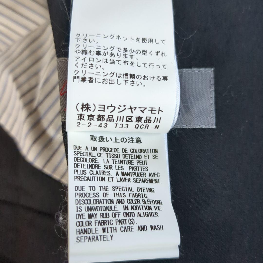 ヨウジヤマモト黒 ガウチョパンツ バックル付き