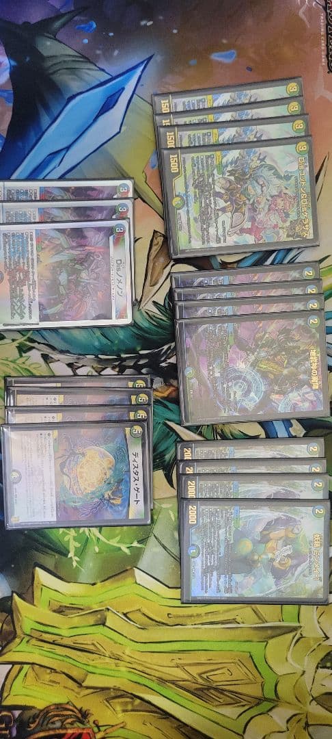 デュエマ 青魔導具 青黒魔導具 5Cバラモルド