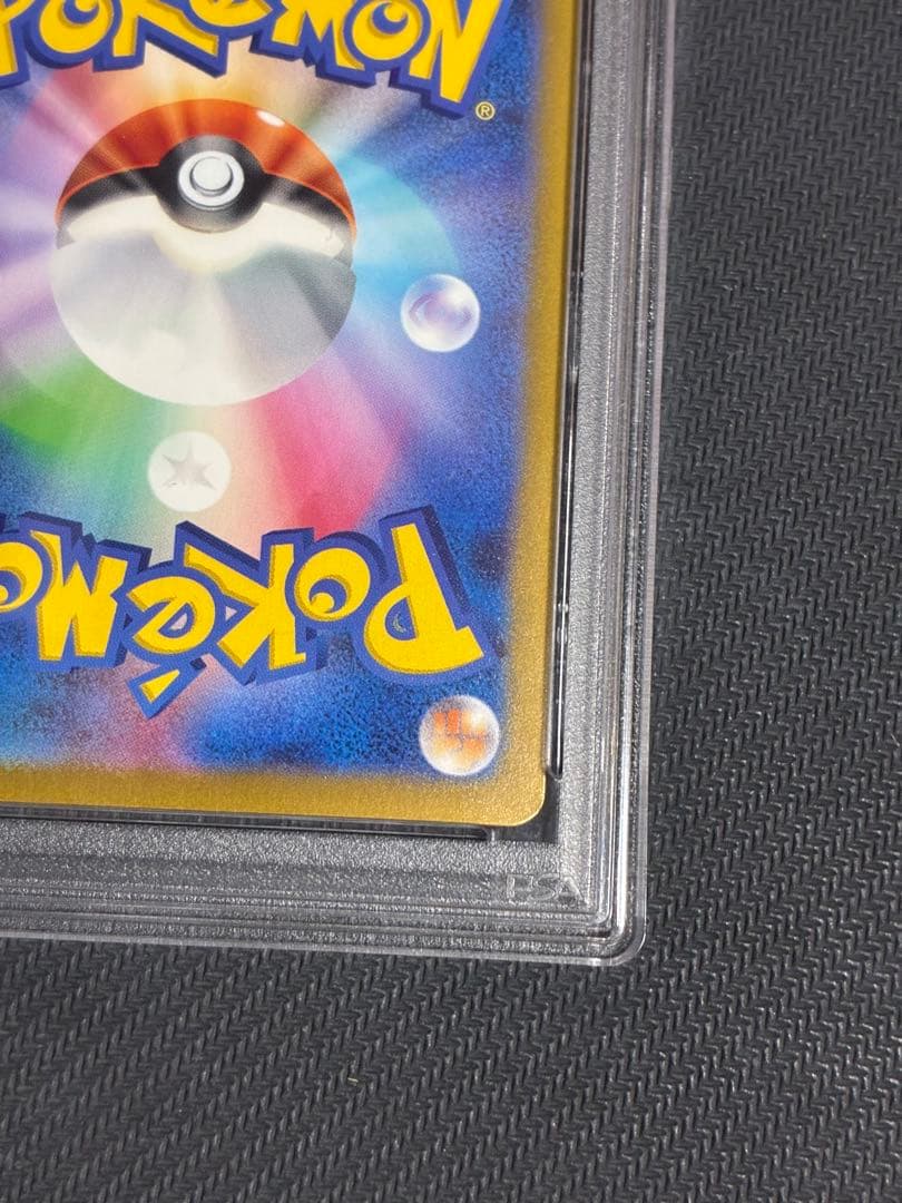 ポケモンカード classic リザードン　psa10