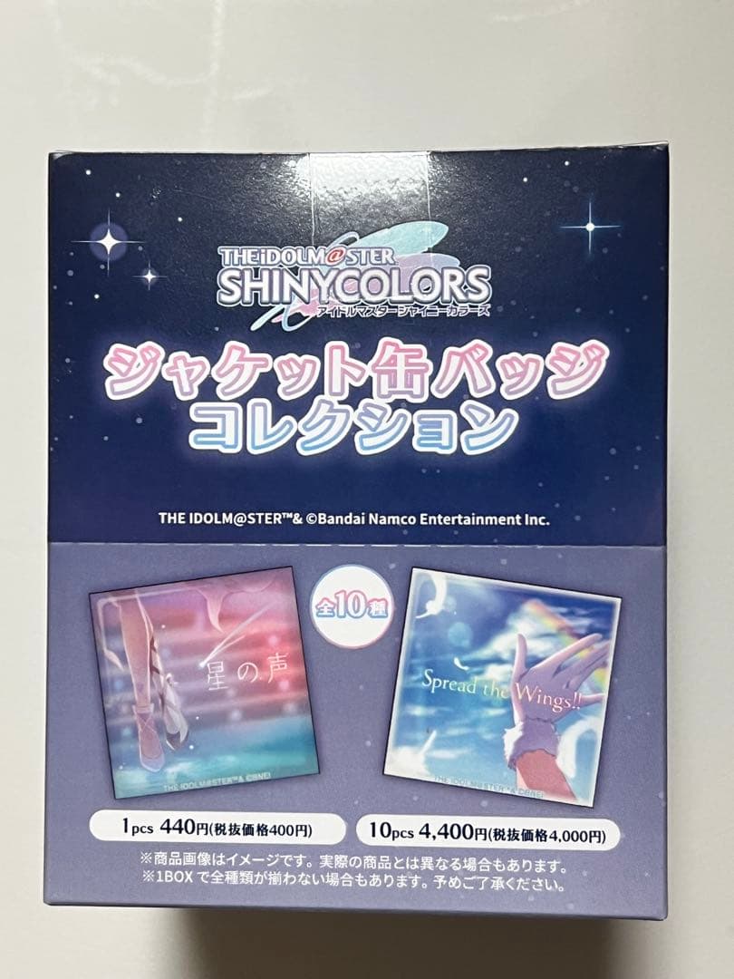 シャニマス　ジャケット缶バッジ　Vol.1 BOX