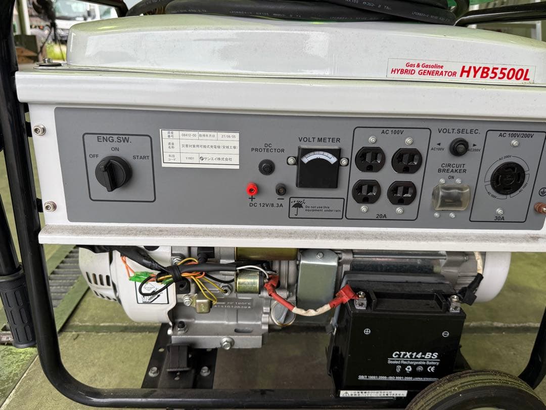 【新品未使用】ハイブリッド発電機 HYB5500L ガソリン／LPガス兼用