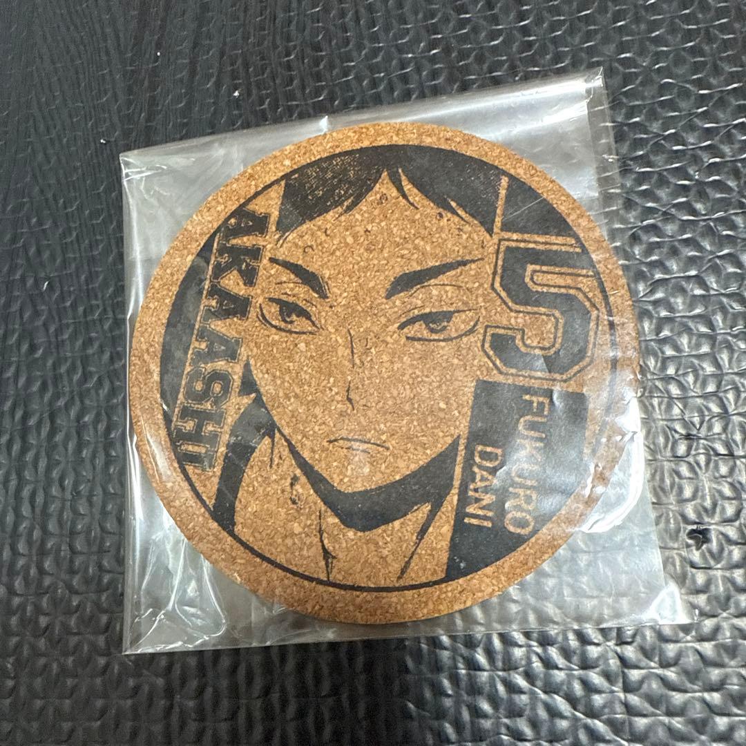 非売品 ハイキュー 少年ジャンプ 懸賞品 コースター 赤葦京治