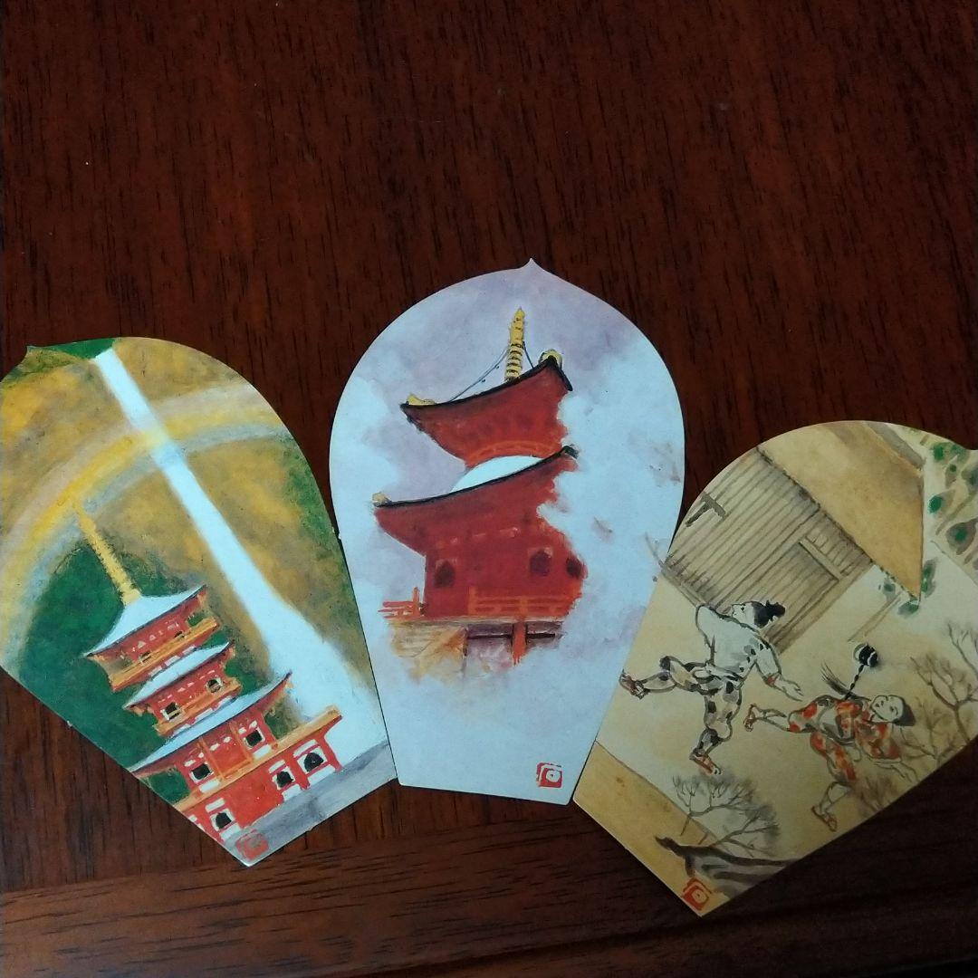 西国三十三所　散華　33枚