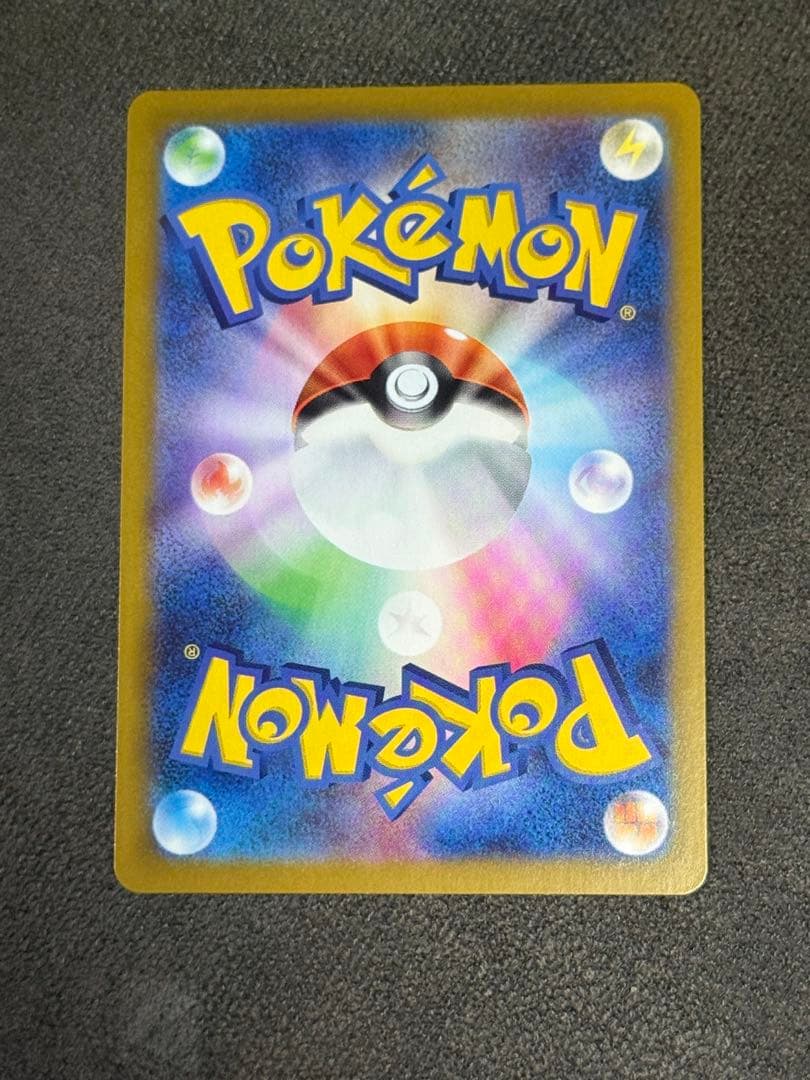 美品 ポケモンカードインフェルノx メガリザードンX ex sar