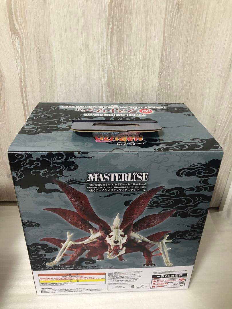 一番くじ　ナルト　NARUTO ラストワン賞　うずまきナルト　妖狐の衣　六本目