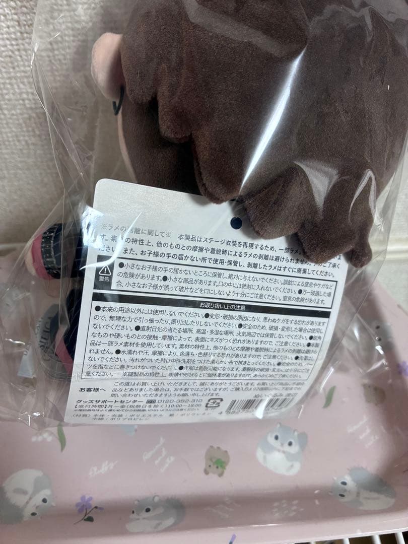  Man 3体セットすのチル ぶら下がらないシリーズ BIG ぬいぐるみ