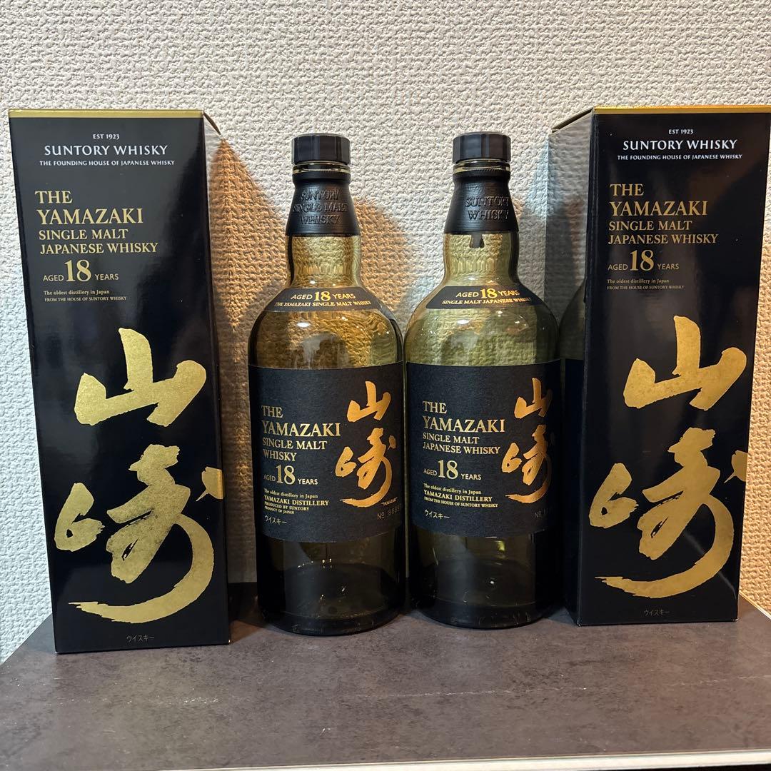 【空瓶】山崎18年2本セット