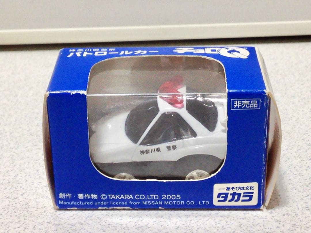 【チョロQ】日産・ER34 スカイライン 25GT パトカー　警察車両　緊急車両