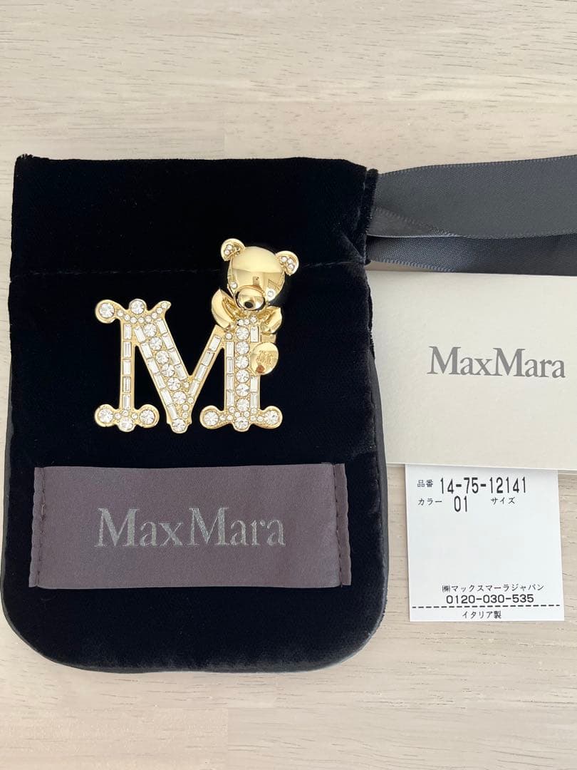【Max Mara】 ベアブローチ