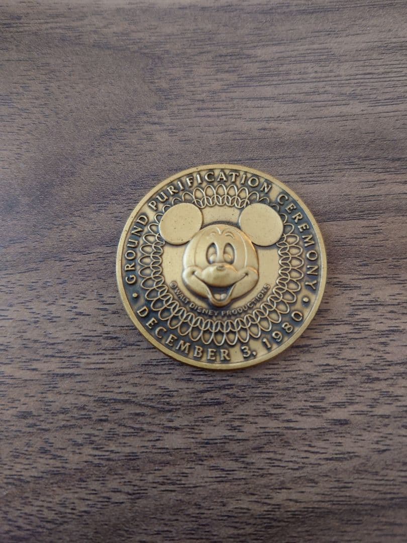 p*0様 東京ディズニーランド　地鎮祭　記念メダル