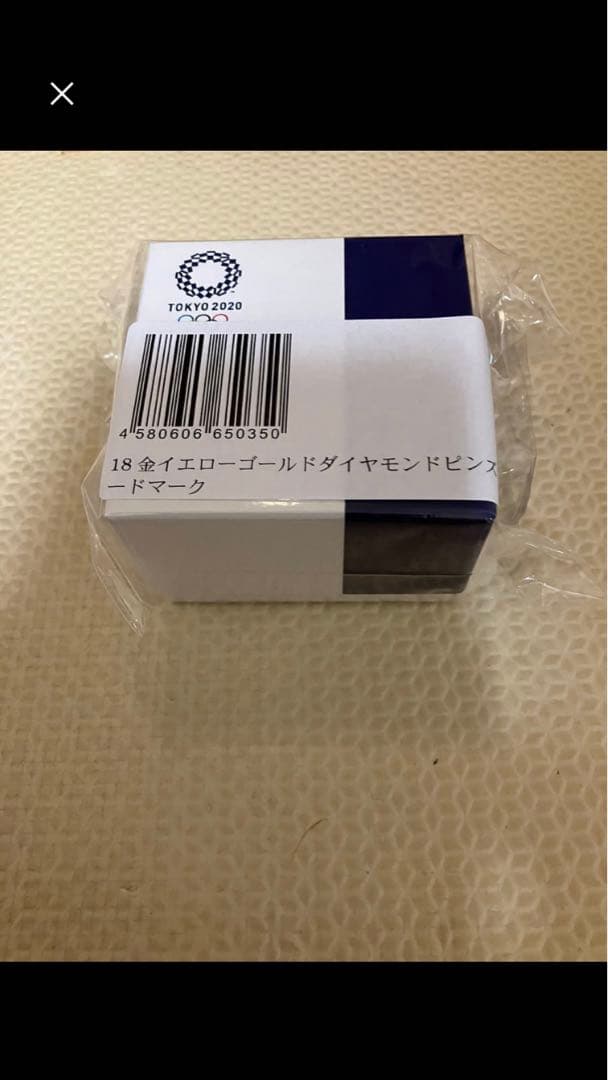 未開封18金イエローゴールドダイヤモンドピンズ東京2020オリンピックオフィシャ