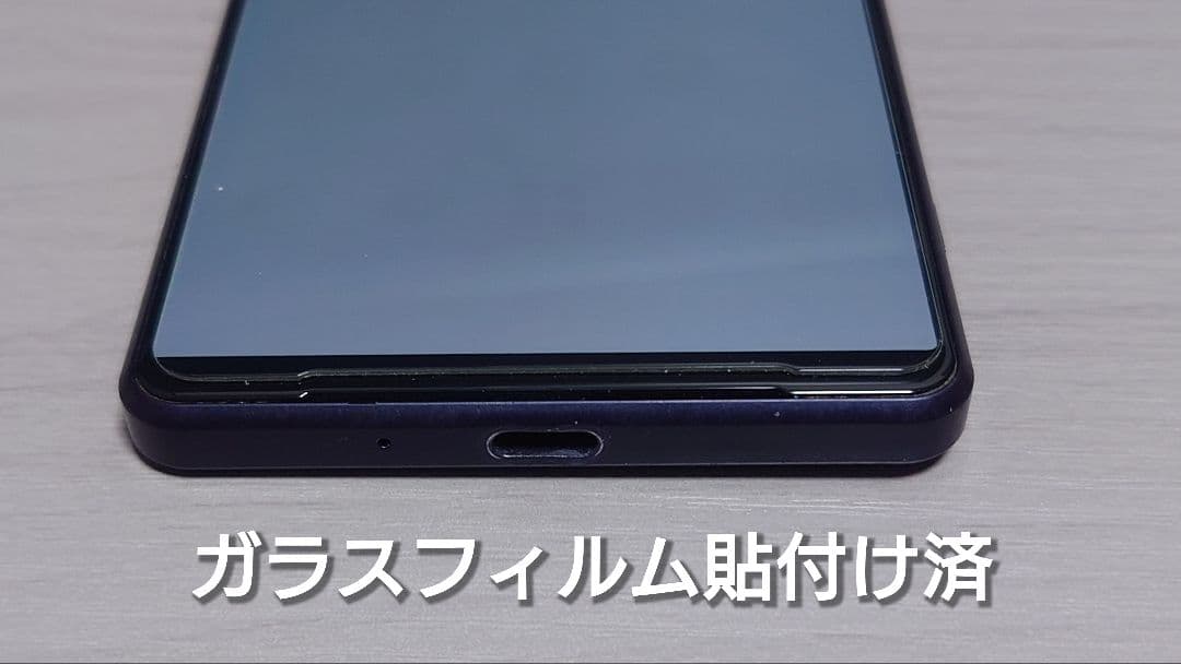 docomo Xperia 1Ⅲ SO-51B パープル バッテリー良好