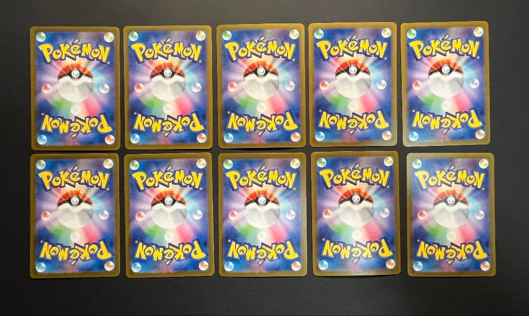 テラスタルフェスex ブイズ sar 10枚セット