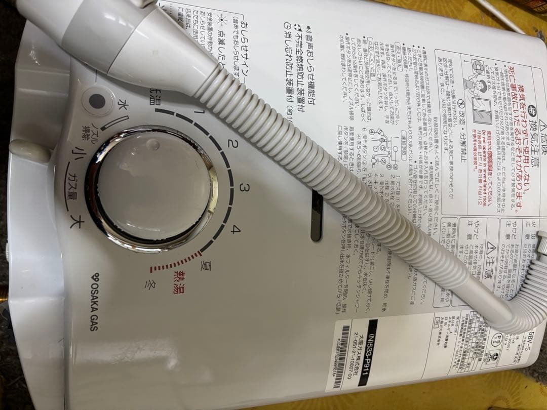 瞬間湯沸かし器　都市ガス　2022年9月製造品 PH-5BV 元止め式　パロマ