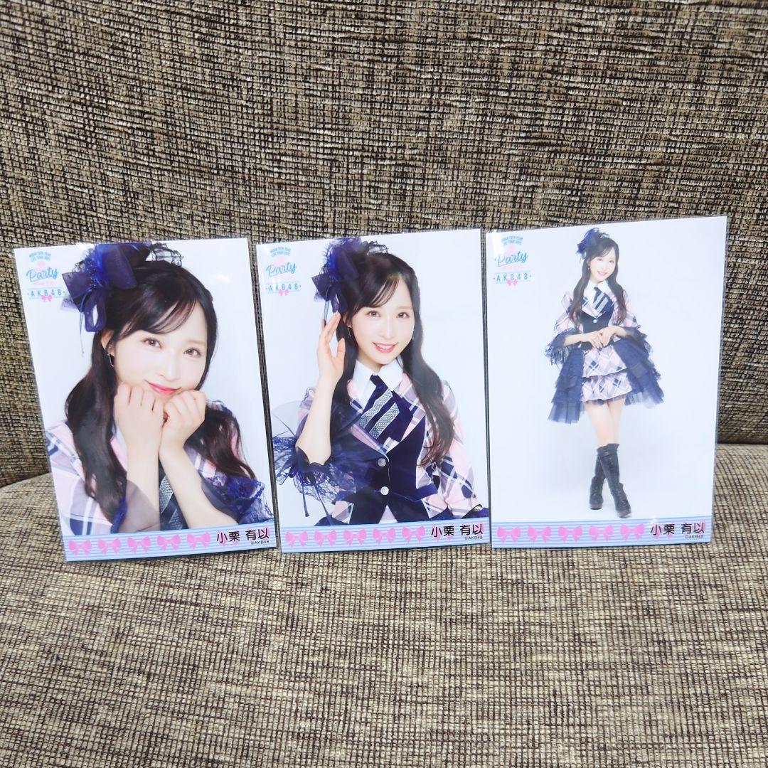 【Y】 AKB48 Oh my pumpkin ランダム生写真セット