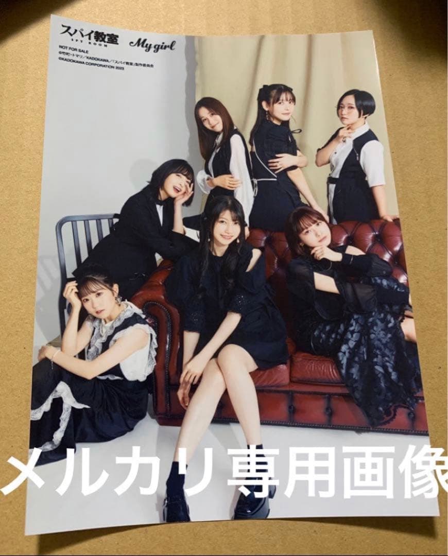 『 アニメ　Starry☆Skyオフィシャルファンクラブ』スタスカ