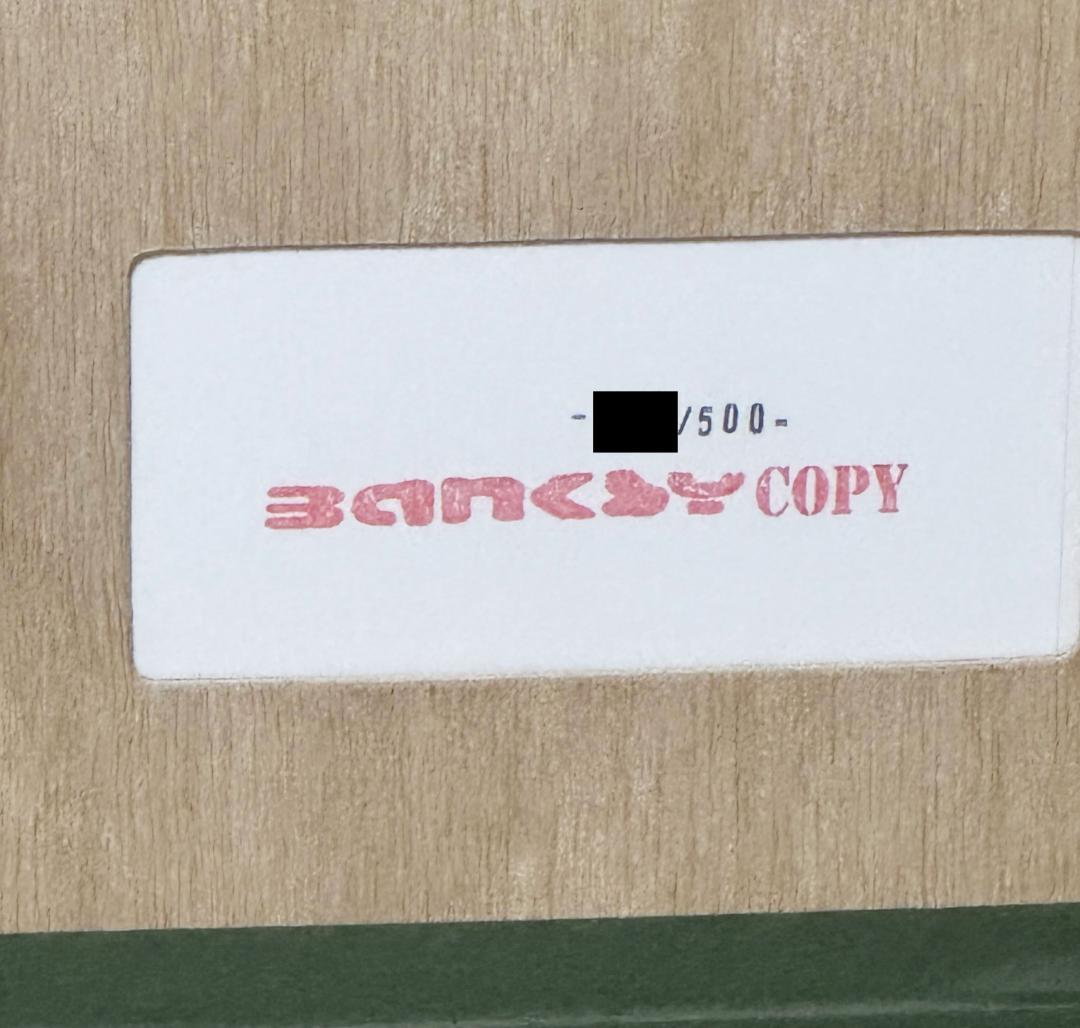 BANKSY HAPPY CHOPPERS WCP版 SHINWA NFT